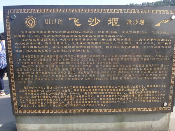 DSC07889.JPG