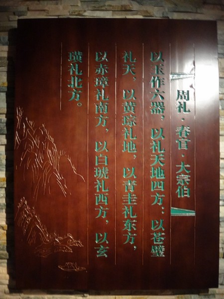 DSC07919.JPG