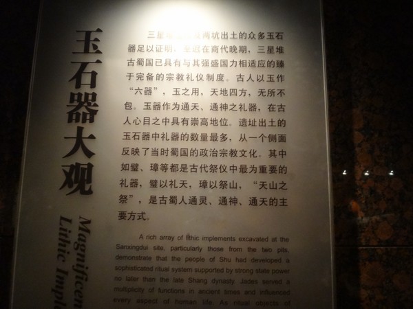 DSC07934.JPG
