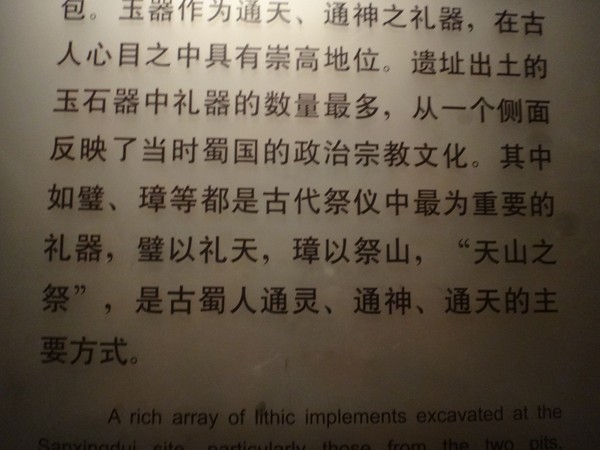 DSC07935.JPG