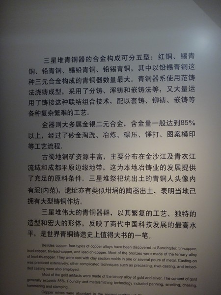 DSC07936.JPG