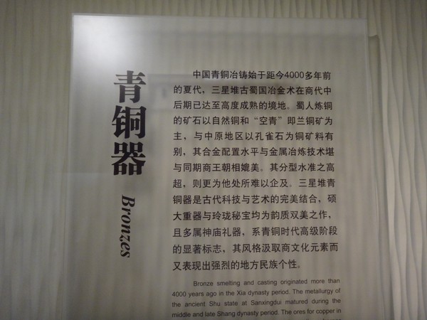 DSC07937.JPG