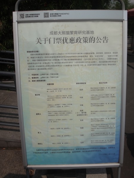DSC07963.JPG