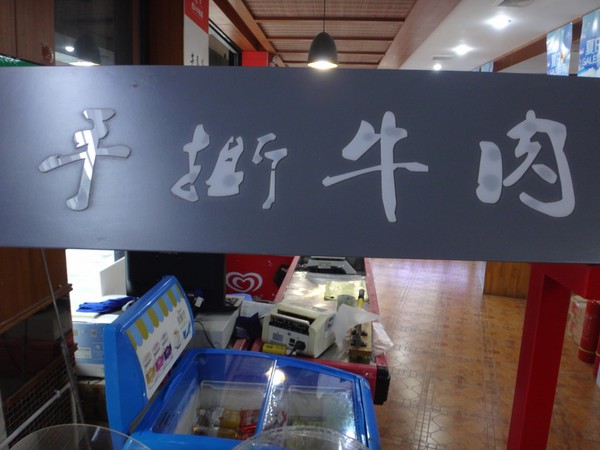 DSC08017.JPG