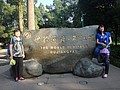 DSC07864.JPG
