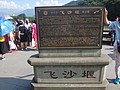 DSC07890.JPG
