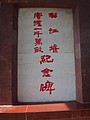 DSC07891.JPG