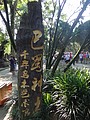 DSC07899.JPG