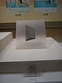 DSC07917.JPG