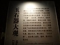DSC07918.JPG