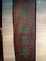 DSC07947.JPG