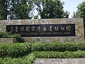 DSC07962.JPG