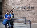 DSC07997.JPG