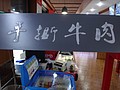 DSC08017.JPG