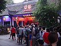 DSC08019.JPG