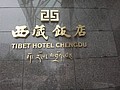 DSC08147.JPG