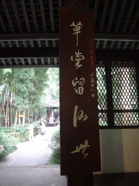 DSC08155.JPG