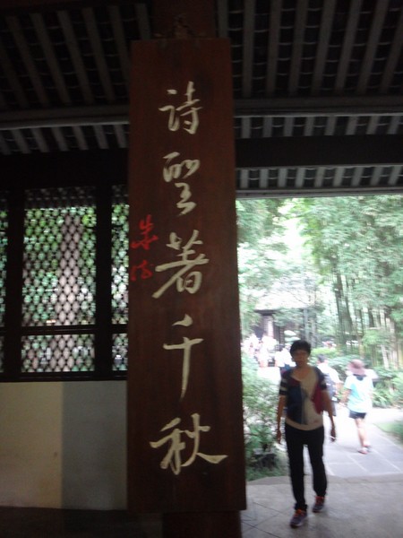 DSC08156.JPG