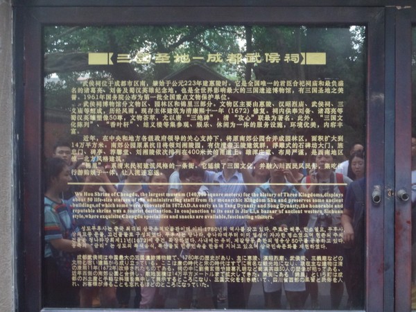 DSC08174.JPG