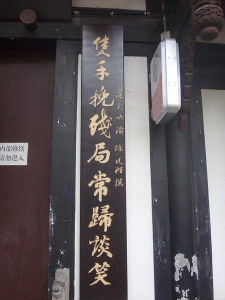 DSC08185.JPG