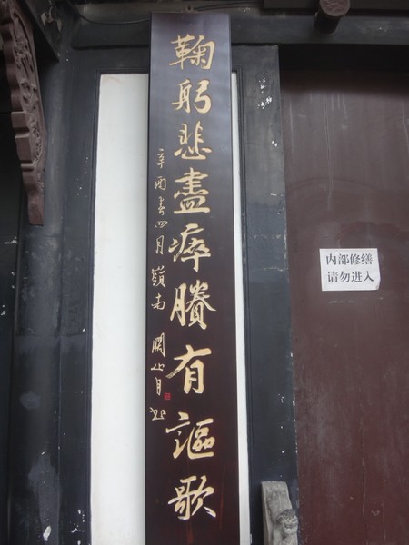 DSC08186.JPG