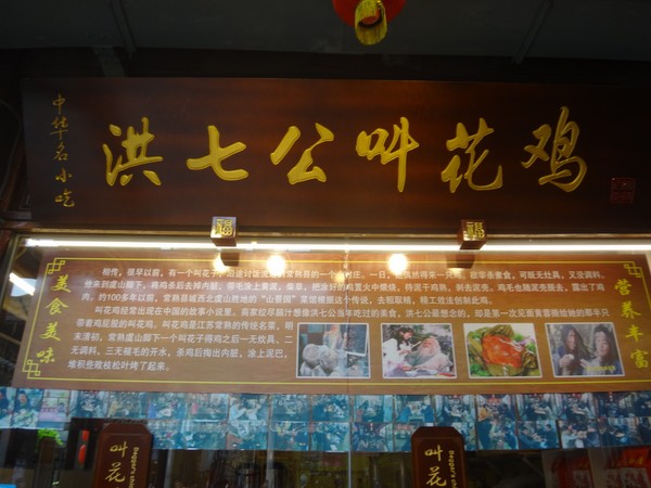 DSC08197.JPG