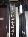 DSC08185.JPG