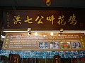 DSC08197.JPG