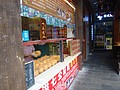DSC08198.JPG