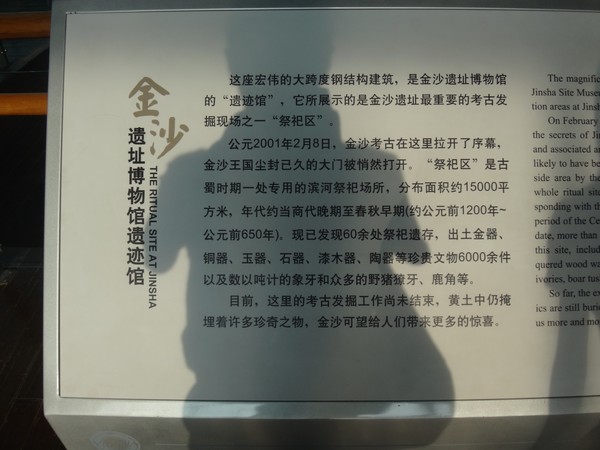 DSC08219.JPG