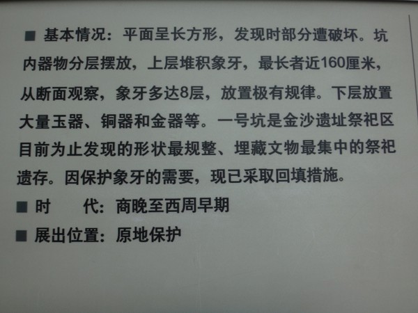 DSC08221.JPG
