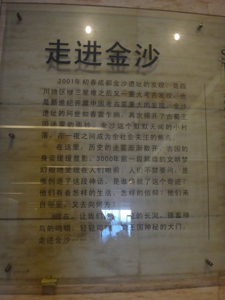 DSC08225.JPG