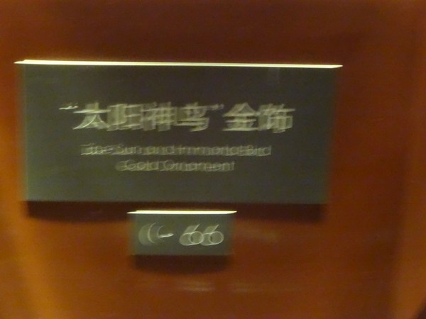 DSC08242.JPG