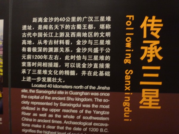 DSC08253.JPG