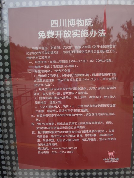 DSC08259.JPG