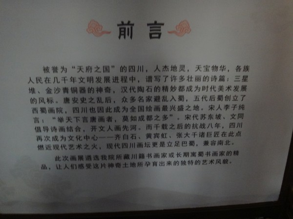 DSC08261.JPG
