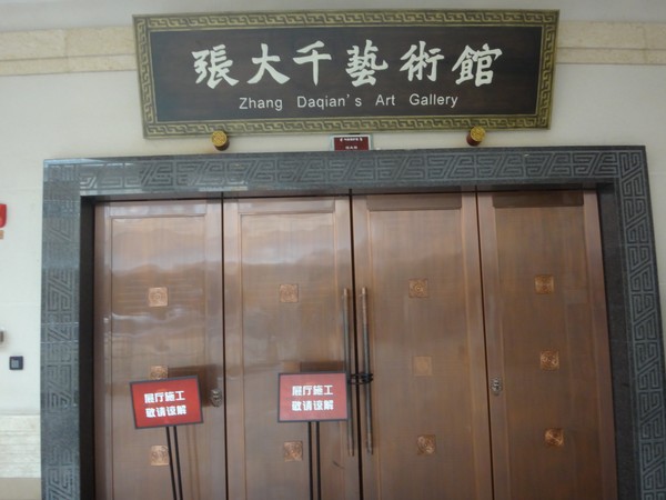 DSC08262.JPG