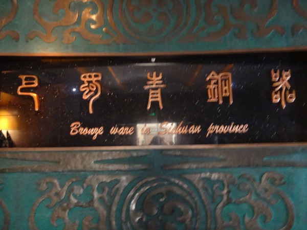 DSC08264.JPG