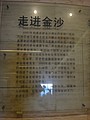 DSC08225.JPG