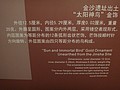 DSC08251.JPG