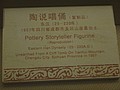 DSC08283.JPG