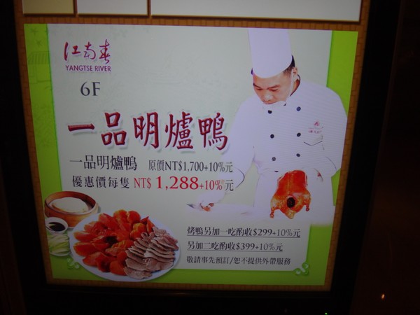 DSC08356.JPG