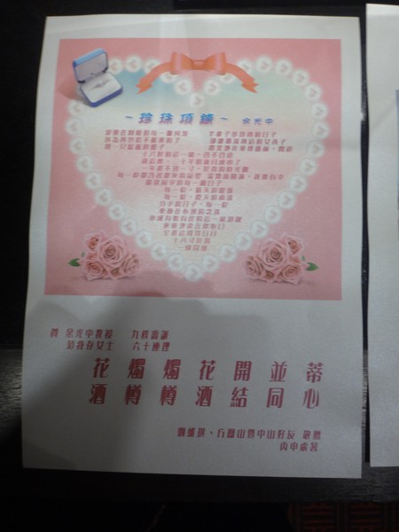 DSC08370.JPG