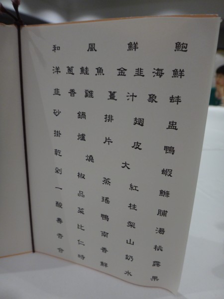 DSC08390.JPG