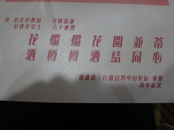 DSC08410.JPG