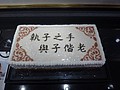 DSC08367.JPG