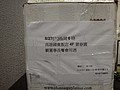 DSC08383.JPG