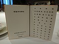 DSC08389.JPG