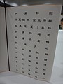 DSC08390.JPG