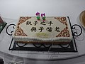 DSC08406.JPG
